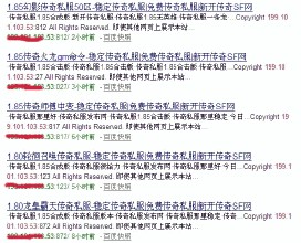 �齫������ʲô��˼��Ƶ��ĸ�״�����Ů���μӸ������׻᣺��������������...