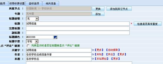 ��ͨ�˿�ɨ���������Ƶ���Ĵ�����Ա�ϰ����쵼��Ӿ�����������ֳ�����ְ...